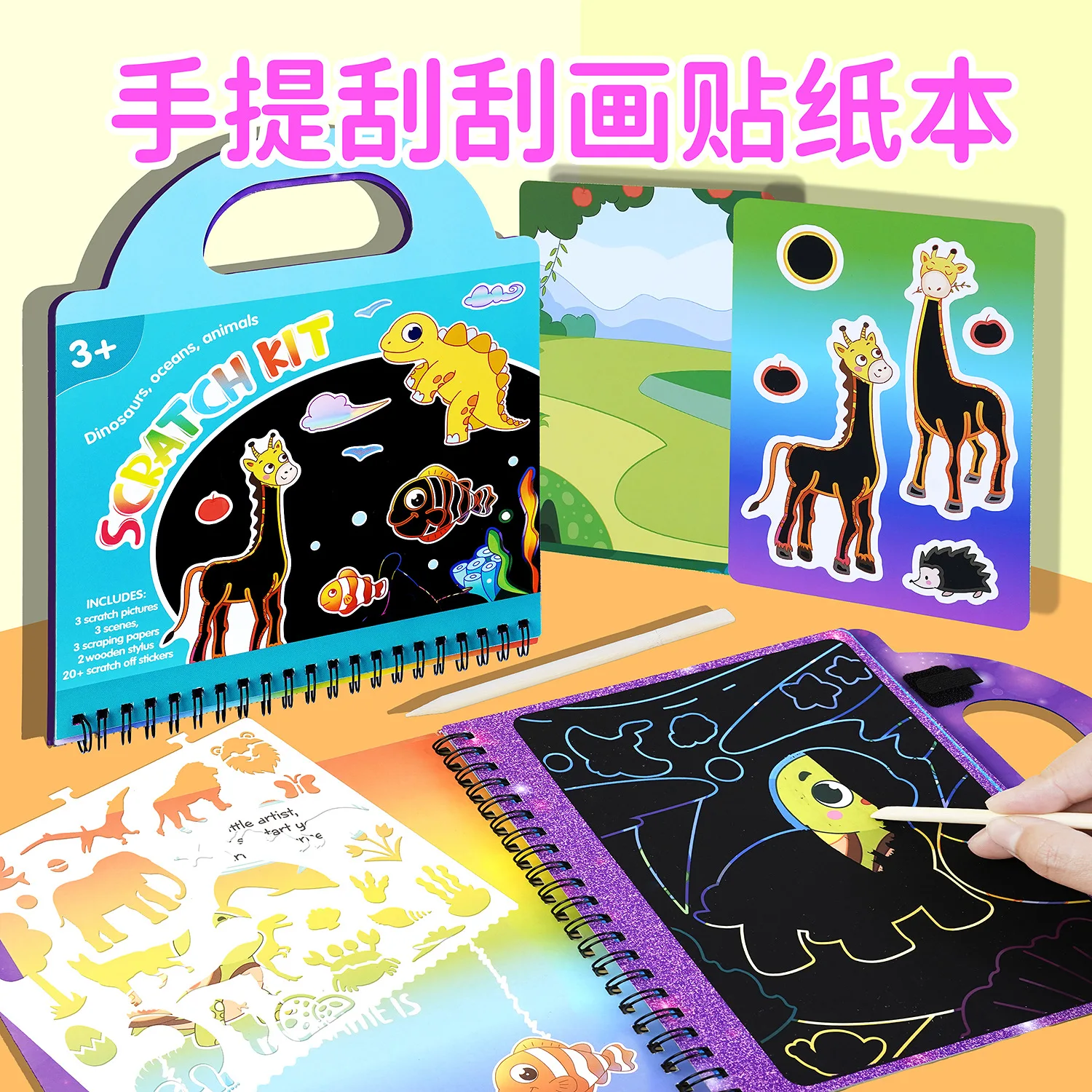 Радужная художественная книга для детей - набор для рукоделия с динозаврами и животными своими руками, развивающие игрушки для раннего обучения, рождественский подарок для мальчиков и девочек
Радужная художественная книга для детей - набор для рукоделия с динозаврами и животными своими руками, развивающие игрушки для раннего обучения, рождественский подарок для мальчиков и девочек