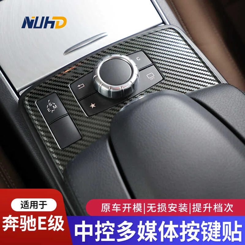 Car Central Control Panel Trim Protector Cover Decorative Stickers For Mercedes-Benz E W207 Class 2014-2016 Interior Accessories
Car Central Control Panel Trim Protector Cover Decorative Stickers For Mercedes-Benz E W207 Class 2014-2016 Interior Accessories