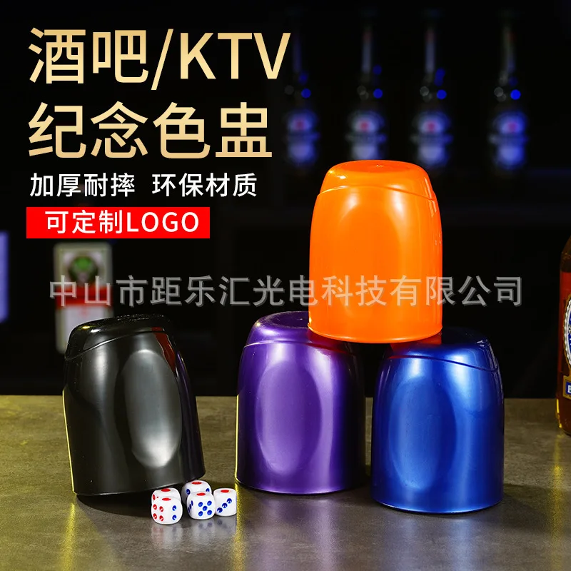 Thickened feel commemorative dice dice cup bar KTV sieve sieve cup can't be broken, tavern night show dice color cup
Thickened feel commemorative dice dice cup bar KTV sieve sieve cup can't be broken, tavern night show dice color cup
