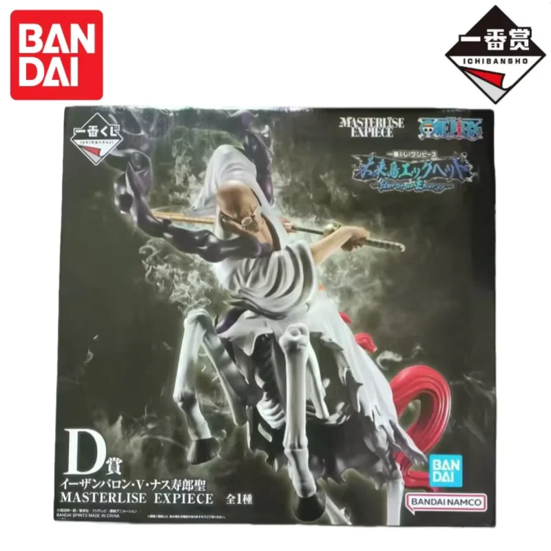 In Stock Original Bandai Ichiban Kuji One Piece Monkey D Luffy Roronoa Zoro Sanji Ethanbaron Bartholemew Kuma Figure Anime Model
In Stock Original Bandai Ichiban Kuji One Piece Monkey D Luffy Roronoa Zoro Sanji Ethanbaron Bartholemew Kuma Figure Anime Model