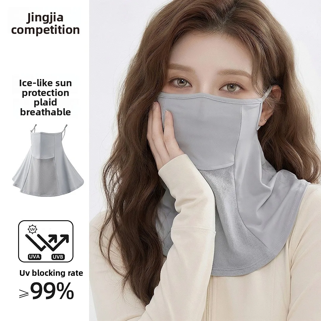 Sunscreen mask, summer outdoor UV protection, sun protection, neck protection, integrated breathable ice silk, can drink water
Sunscreen mask, summer outdoor UV protection, sun protection, neck protection, integrated breathable ice silk, can drink water