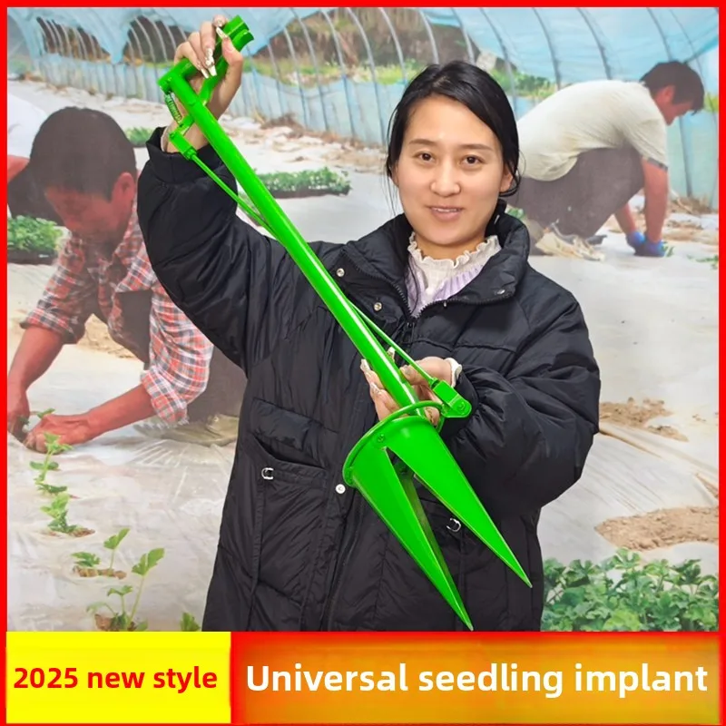 Planting seedlings Agricultural watermelon planting tools Corn vegetable transplanter Seedling device
Planting seedlings Agricultural watermelon planting tools Corn vegetable transplanter Seedling device