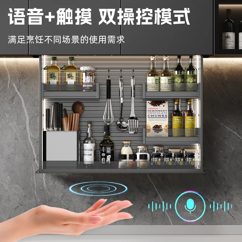 Kitchen hanging cabinet electric lift basket intelligent voice touch automatic vertical drop-down seasoning cabinet basket
Kitchen hanging cabinet electric lift basket intelligent voice touch automatic vertical drop-down seasoning cabinet basket
