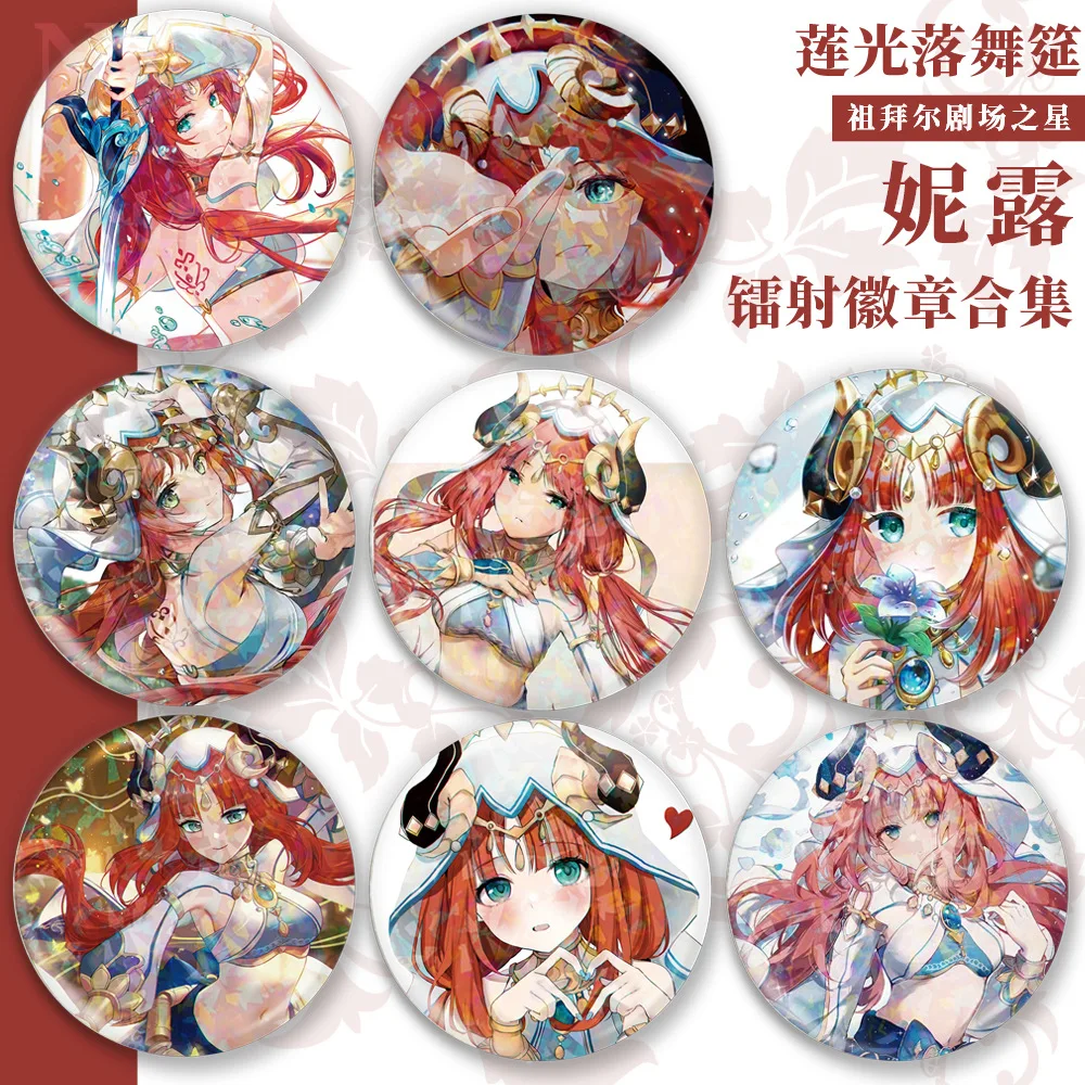 Game Genshin Impact Dance of Lotuslight Zubayr Theater Nilou Cosplay Badge Pin SPTE Tinplate Brooch Prop
Game Genshin Impact Dance of Lotuslight Zubayr Theater Nilou Cosplay Badge Pin SPTE Tinplate Brooch Prop 