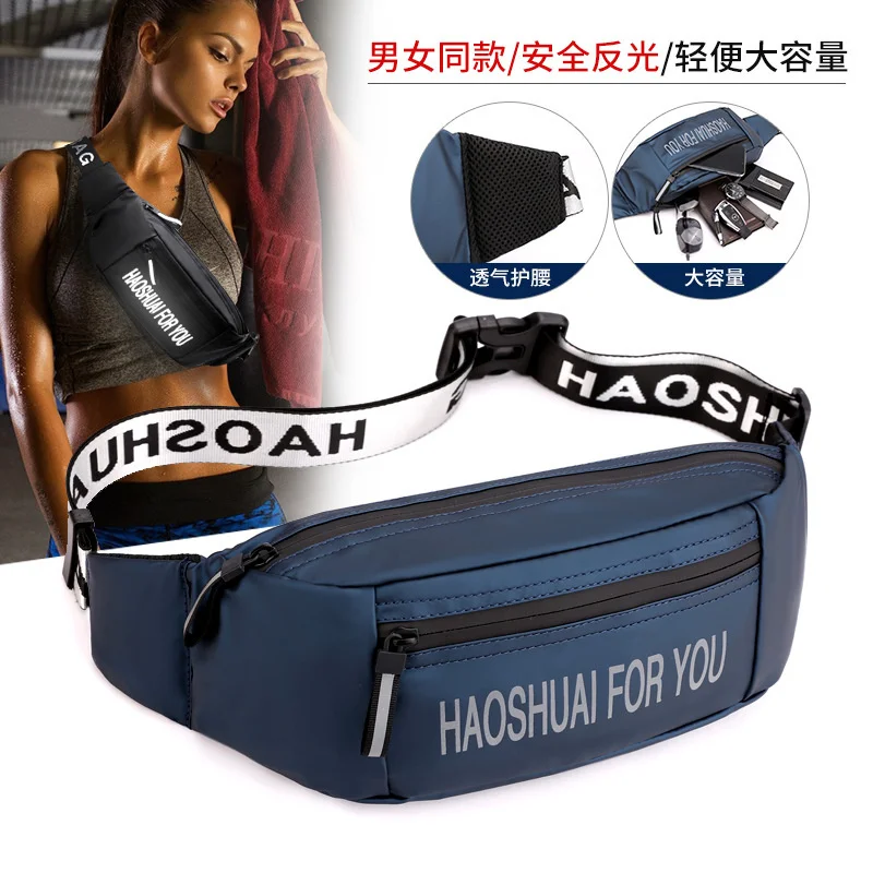 Haoshuai new outdoor sports waist bag waterproof storage running waist bag mobile phone bag leisure messenger bag
Haoshuai new outdoor sports waist bag waterproof storage running waist bag mobile phone bag leisure messenger bag