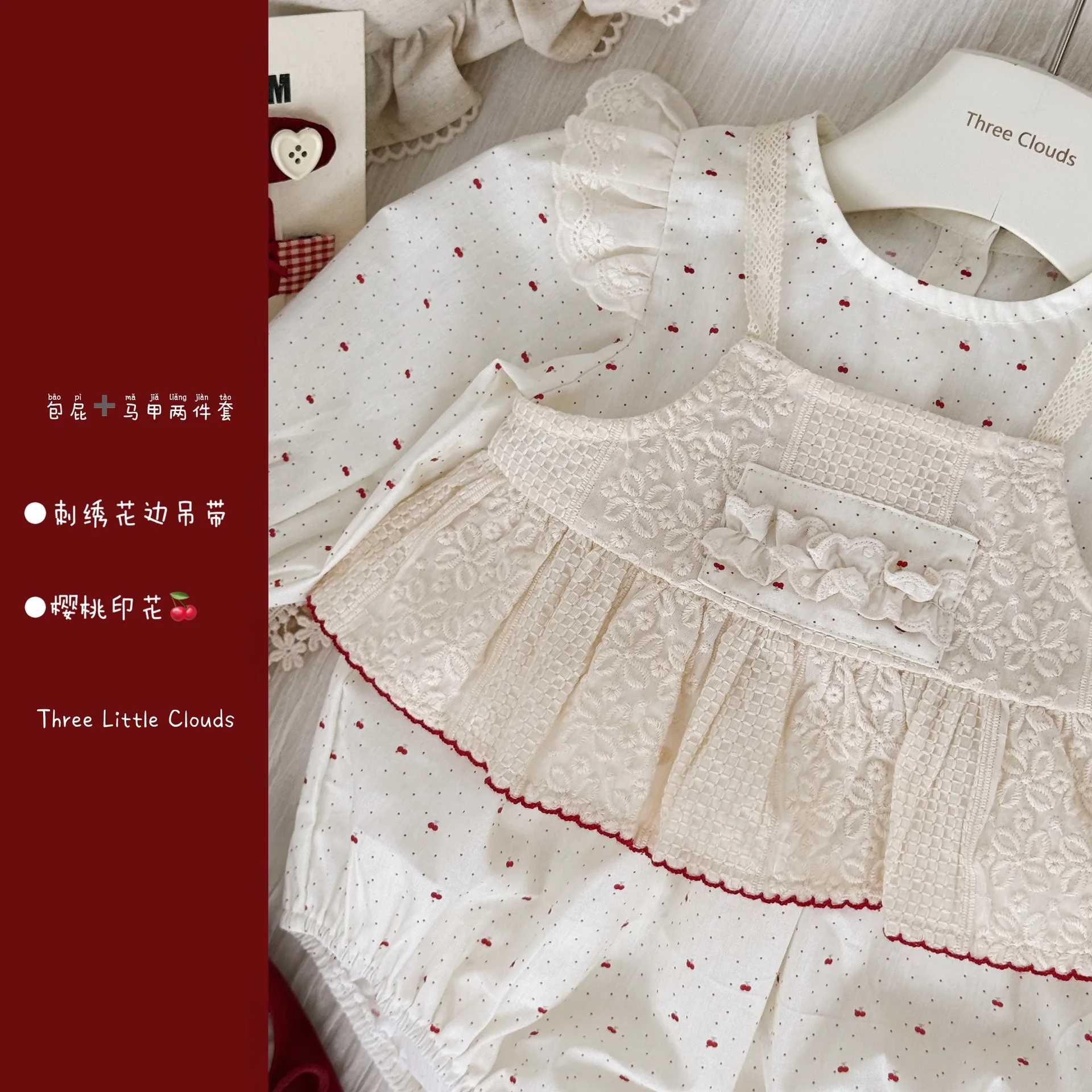 Весенне-осенний комплект для младенцев: жилет с вышивкой вишневым узором, кружевом и ретро-бретелями, корейская версия
Весенне-осенний комплект для младенцев: жилет с вышивкой вишневым узором, кружевом и ретро-бретелями, корейская версия