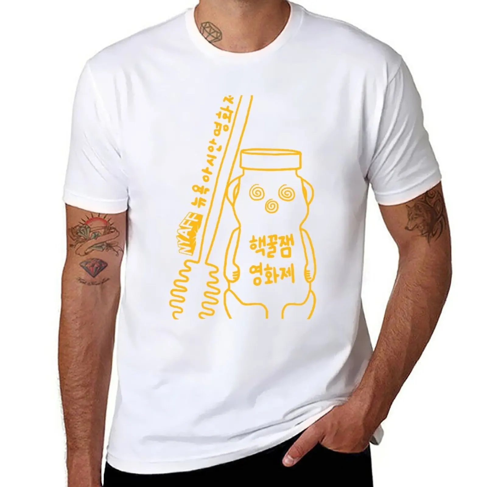 NYAFF HONEY BEAR 3 T-Shirt customs design your own animal prinfor boys tshirts for men
NYAFF HONEY BEAR 3 T-Shirt customs design your own animal prinfor boys tshirts for men