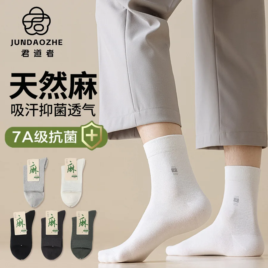 Льняные хлопковые жаккардовые мужские носки до середины икры, антибактериальные, устойчивые к запаху, однотонные, хлопковые, бесшовные, на плоской подошве до середины икры
Льняные хлопковые жаккардовые мужские носки до середины икры, антибактериальные, устойчивые к запаху, однотонные, хлопковые, бесшовные, на плоской подошве до середины икры