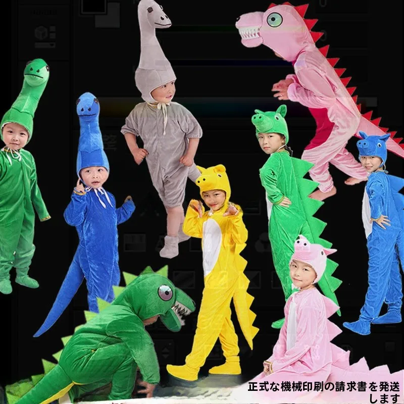 Dinosaur Tyrannosaurus Cartoon Costumes Animal Performance Clothes for Toddlers Students Halloween Parent-Child Performance
Dinosaur Tyrannosaurus Cartoon Costumes Animal Performance Clothes for Toddlers Students Halloween Parent-Child Performance