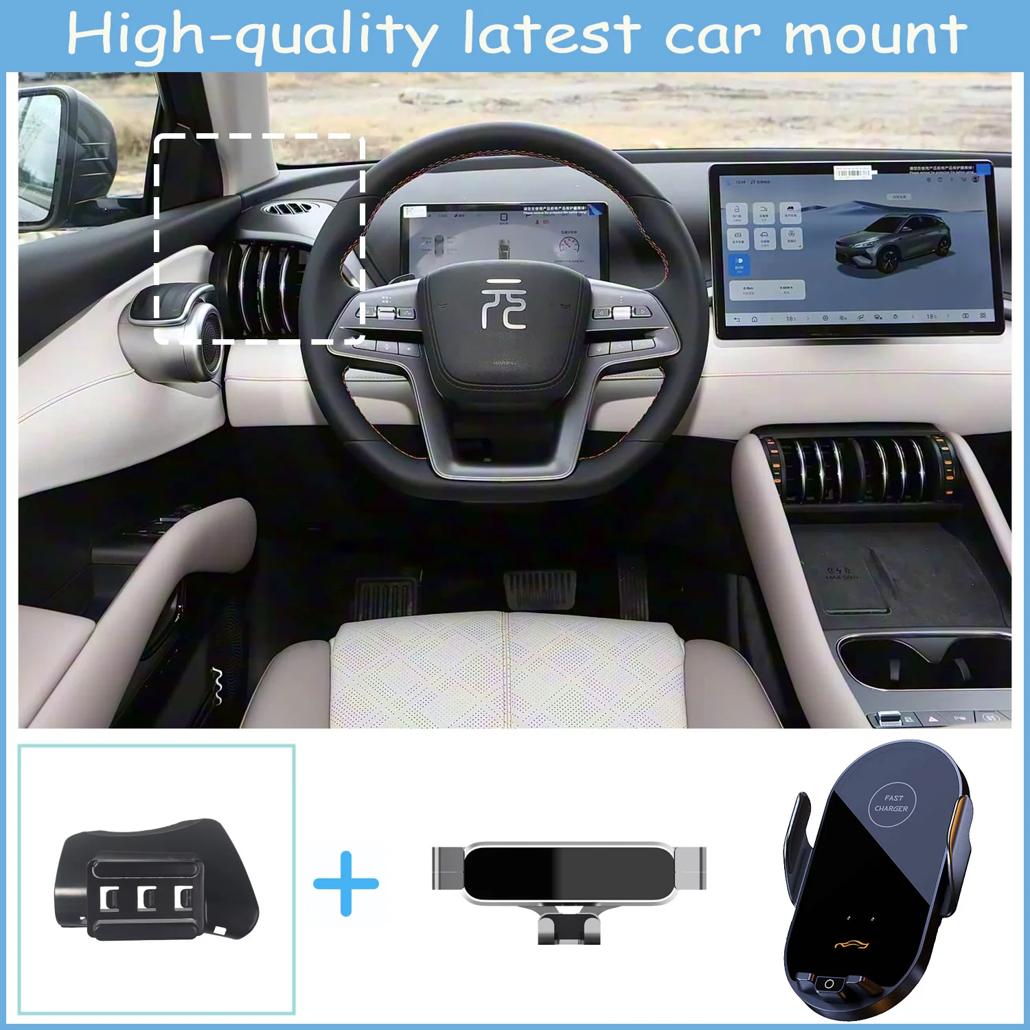 For BYD ATTO 3 Yuan Puls 2023-2025 car phone holder Mount Automatic Locking Cell Phone Vehicle-Specific Charging Holder
For BYD ATTO 3 Yuan Puls 2023-2025 car phone holder Mount Automatic Locking Cell Phone Vehicle-Specific Charging Holder