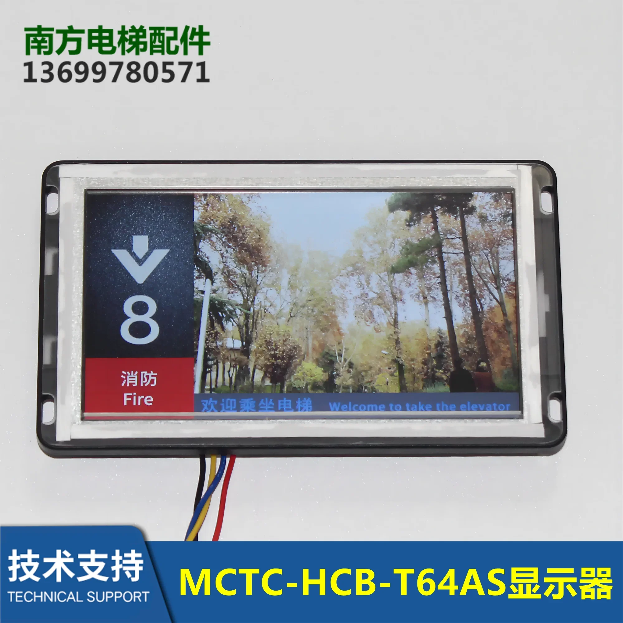 Kleis Elevator Encryption Menac LCD Panel MCTC-HCB-T64AS Picture Machine Monitor New
Kleis Elevator Encryption Menac LCD Panel MCTC-HCB-T64AS Picture Machine Monitor New