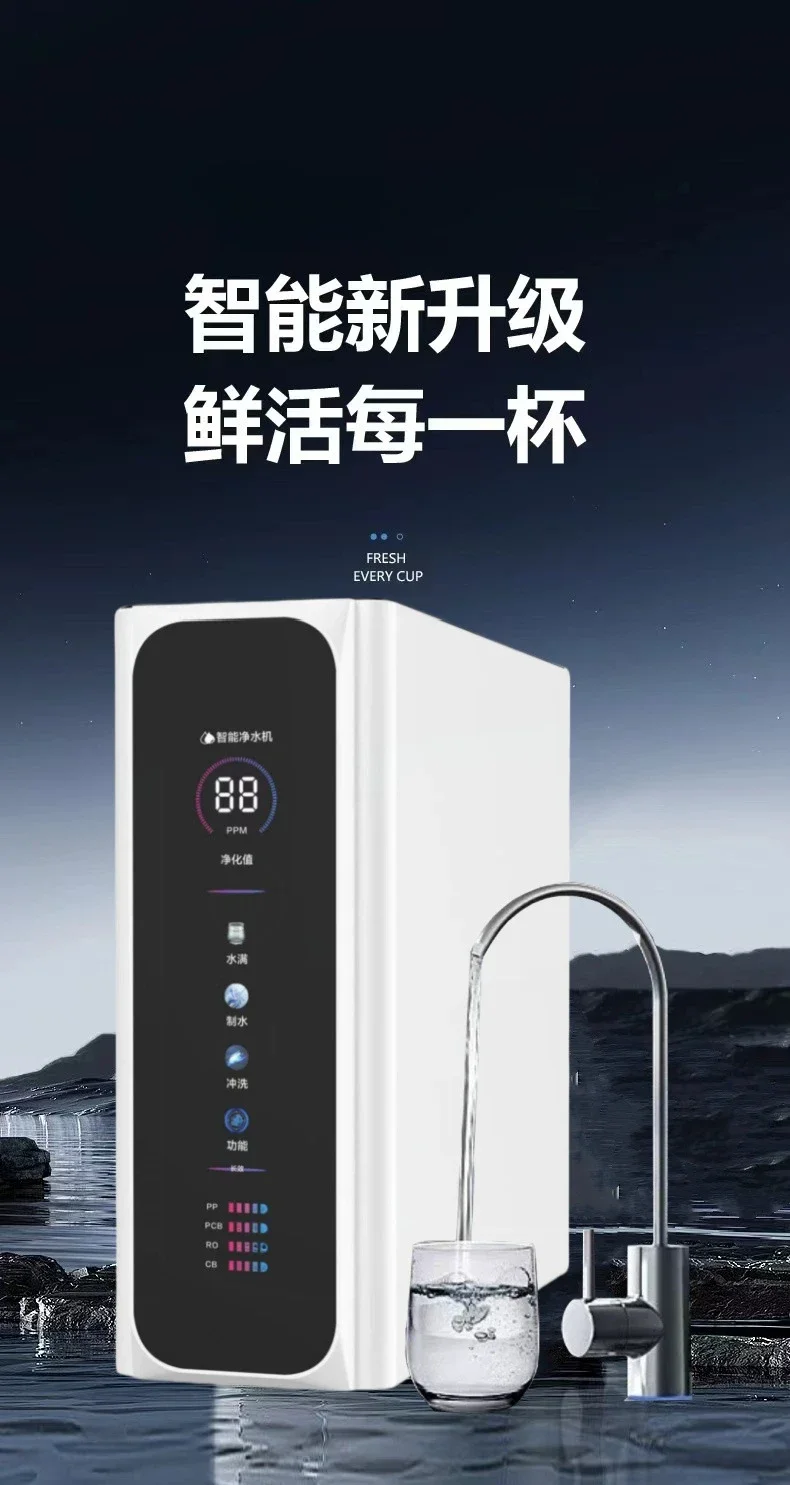 The product can be customized. Water purifier Household large flow water purifier
The product can be customized. Water purifier Household large flow water purifier