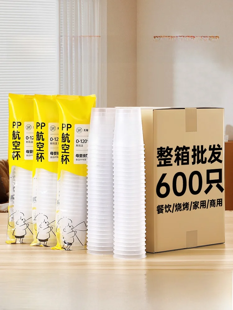 Food Grade Thickened Hard Plastic Disposable Cup PP Air Cup for Commercial Use And Home Use High Temperature Resistant PS Spa...
Food Grade Thickened Hard Plastic Disposable Cup PP Air Cup for Commercial Use And Home Use High Temperature Resistant PS Spa...