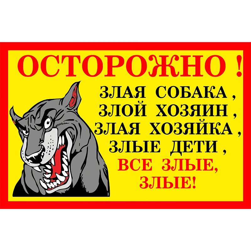 Small TownRuleMylife Attention!!! Angry Dog! Evil Master! Car Stickers Decal Animal Warning Anime Cute Car Accessories Decoratio
Small TownRuleMylife Attention!!! Angry Dog! Evil Master! Car Stickers Decal Animal Warning Anime Cute Car Accessories Decoratio