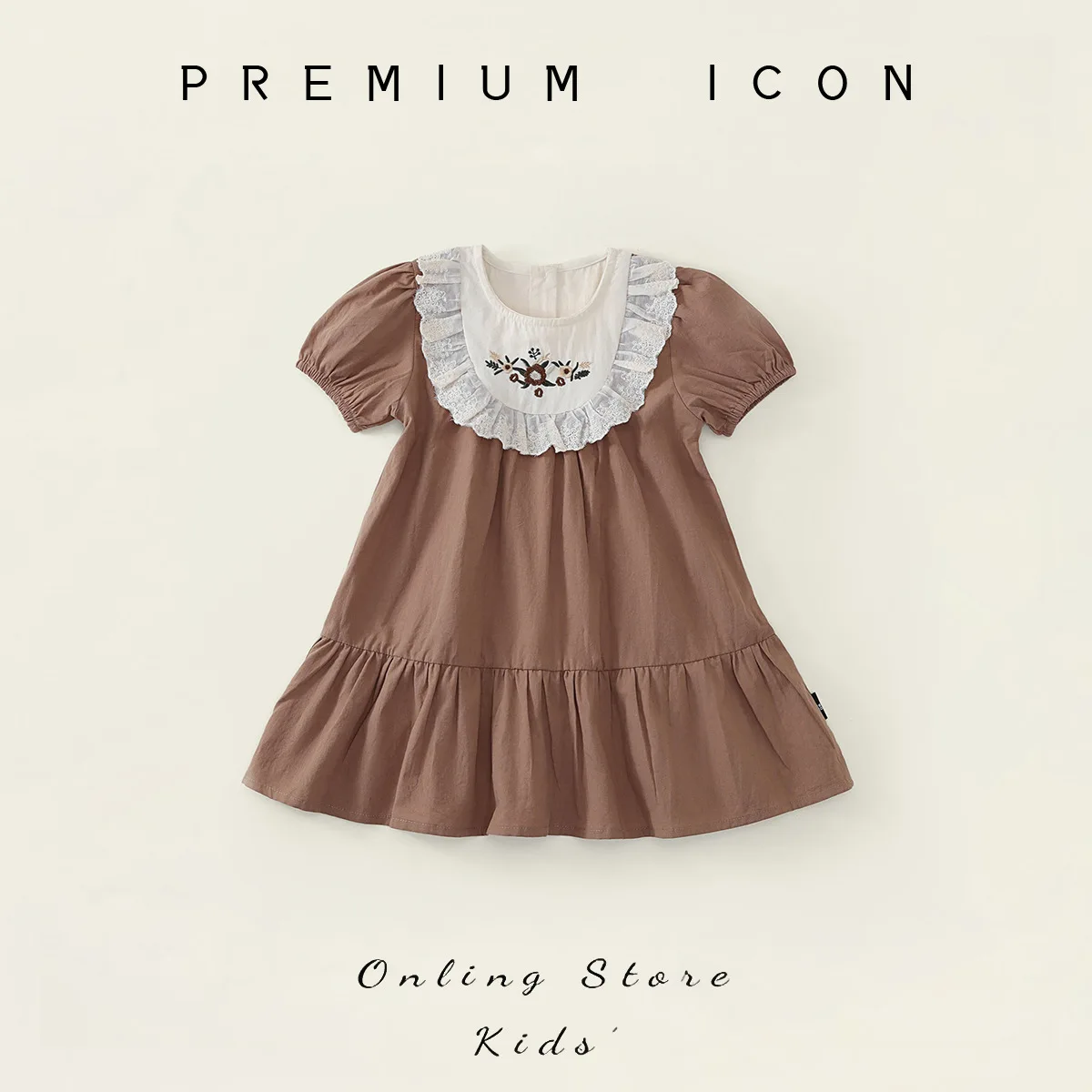2026 Summer New Girls' Embroidered Dress Sweet Short Sleeved Princess Skirt Baby Korean Version Doll Skirt
2026 Summer New Girls' Embroidered Dress Sweet Short Sleeved Princess Skirt Baby Korean Version Doll Skirt