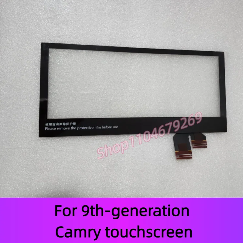 Touch screen for Camry 9th-generation touchscreen central control navigation touch screen
Touch screen for Camry 9th-generation touchscreen central control navigation touch screen