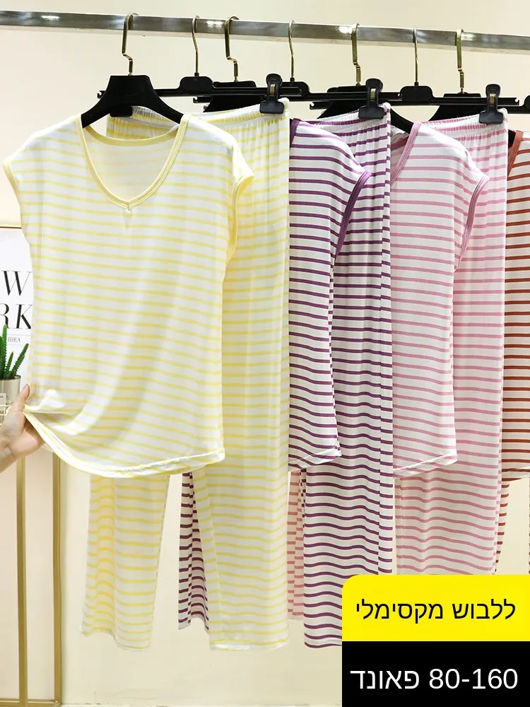 Loose Modal Home Clothes Set V-neck Striped Two-piece Casual Wear Comfortable Sleepwear Suitable for Outdoor in Summer
Loose Modal Home Clothes Set V-neck Striped Two-piece Casual Wear Comfortable Sleepwear Suitable for Outdoor in Summer