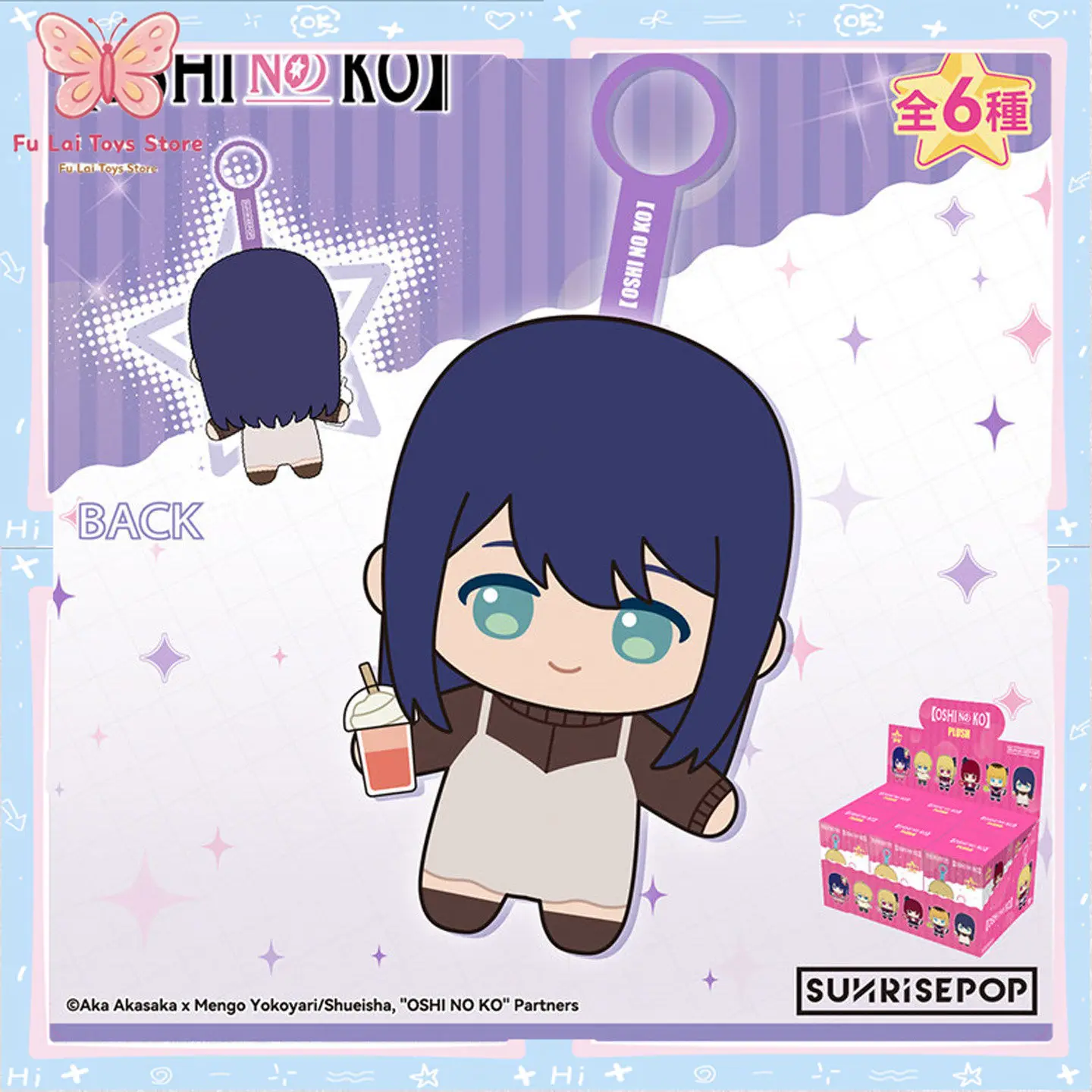 Authentic SUNRISEPOP Oshi no Ko Anime Plush Blind Box Cute Plush Doll Keychain Collectible Toy Merch Gift For Fans In Stock
Authentic SUNRISEPOP Oshi no Ko Anime Plush Blind Box Cute Plush Doll Keychain Collectible Toy Merch Gift For Fans In Stock
