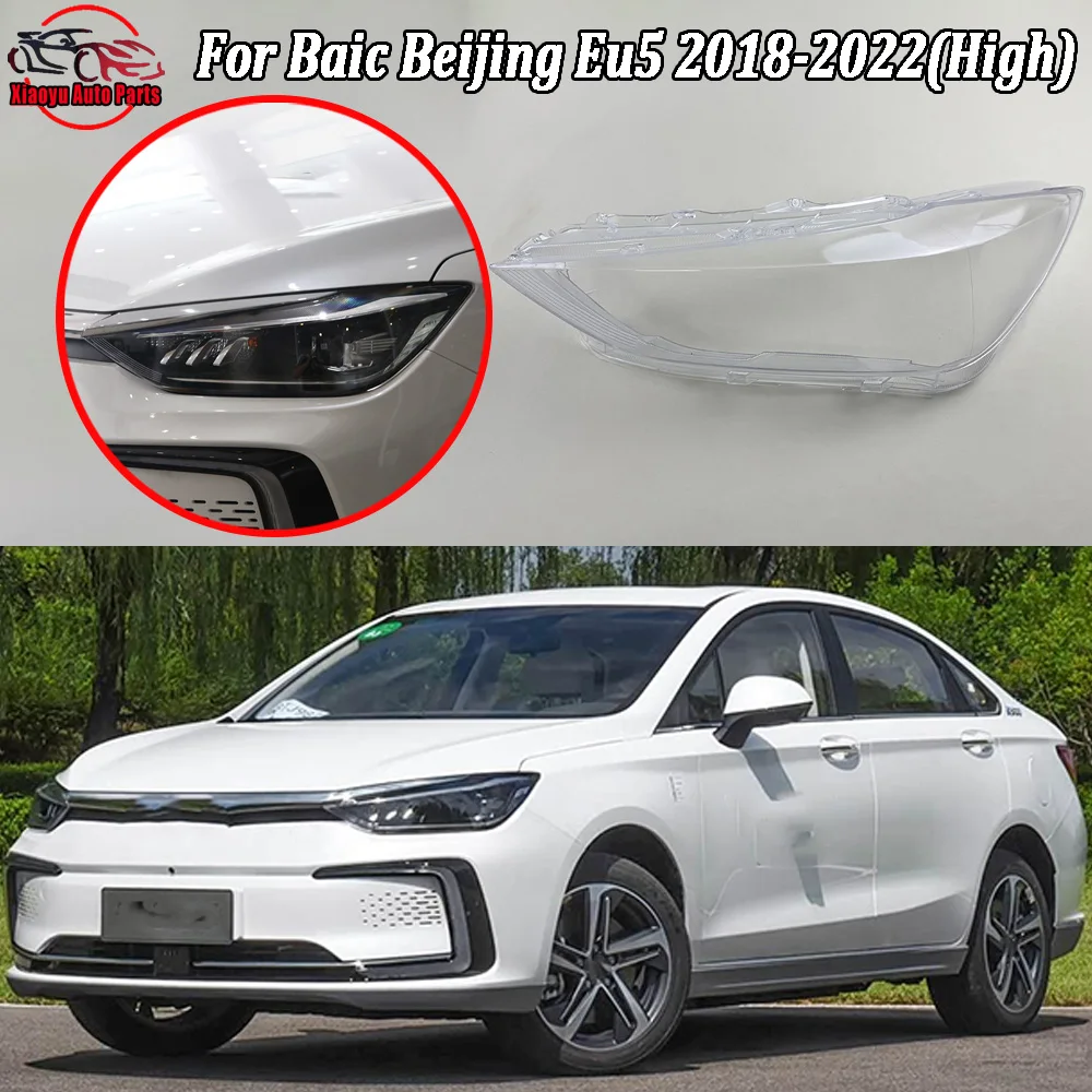 For Baic 2018 2019---2022 Beijing Eu5 (High Configuration) Headlamp Cover Transparent Lampshade Headlight Shell Lens Plexiglass
For Baic 2018 2019---2022 Beijing Eu5 (High Configuration) Headlamp Cover Transparent Lampshade Headlight Shell Lens Plexiglass
