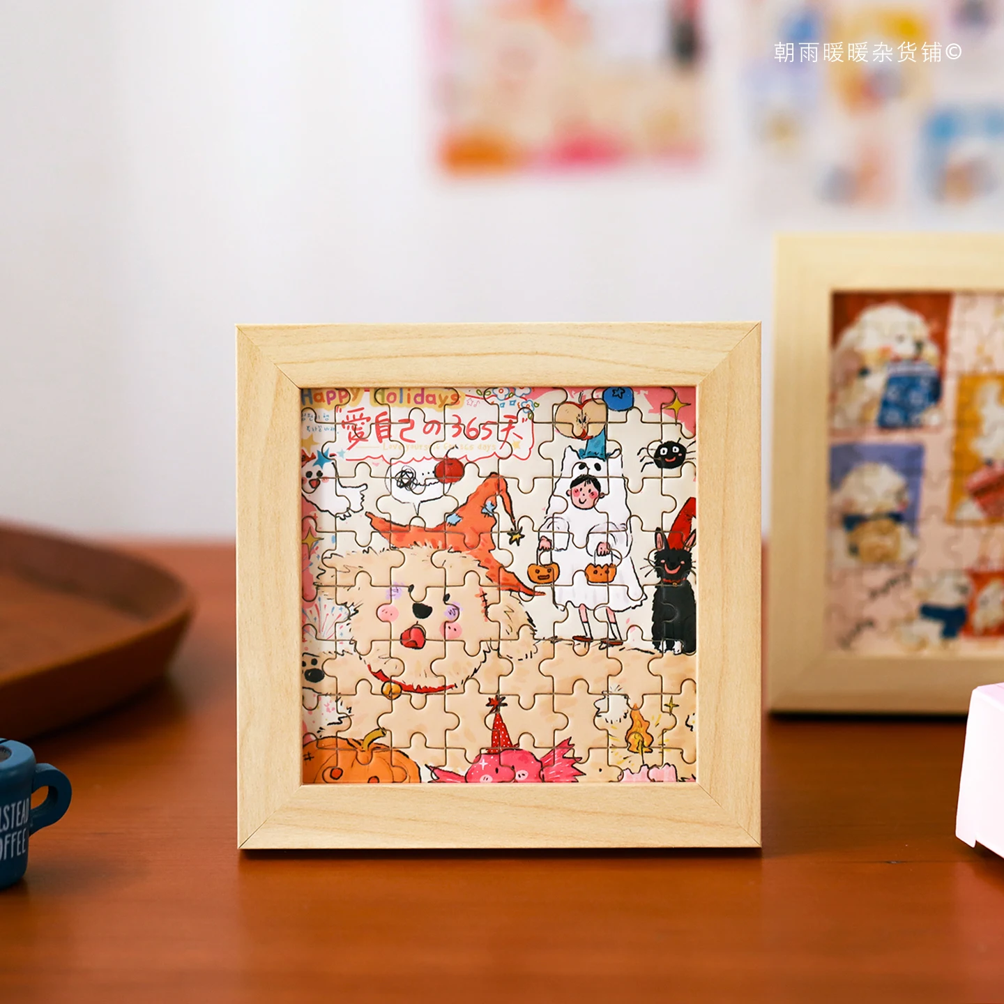 Chaoyu Love Yourself 365 Days Mini Puzzle Photo Frame Gift Box High-End Healing and Stress-Relieving DIY Handmade Gift
Chaoyu Love Yourself 365 Days Mini Puzzle Photo Frame Gift Box High-End Healing and Stress-Relieving DIY Handmade Gift