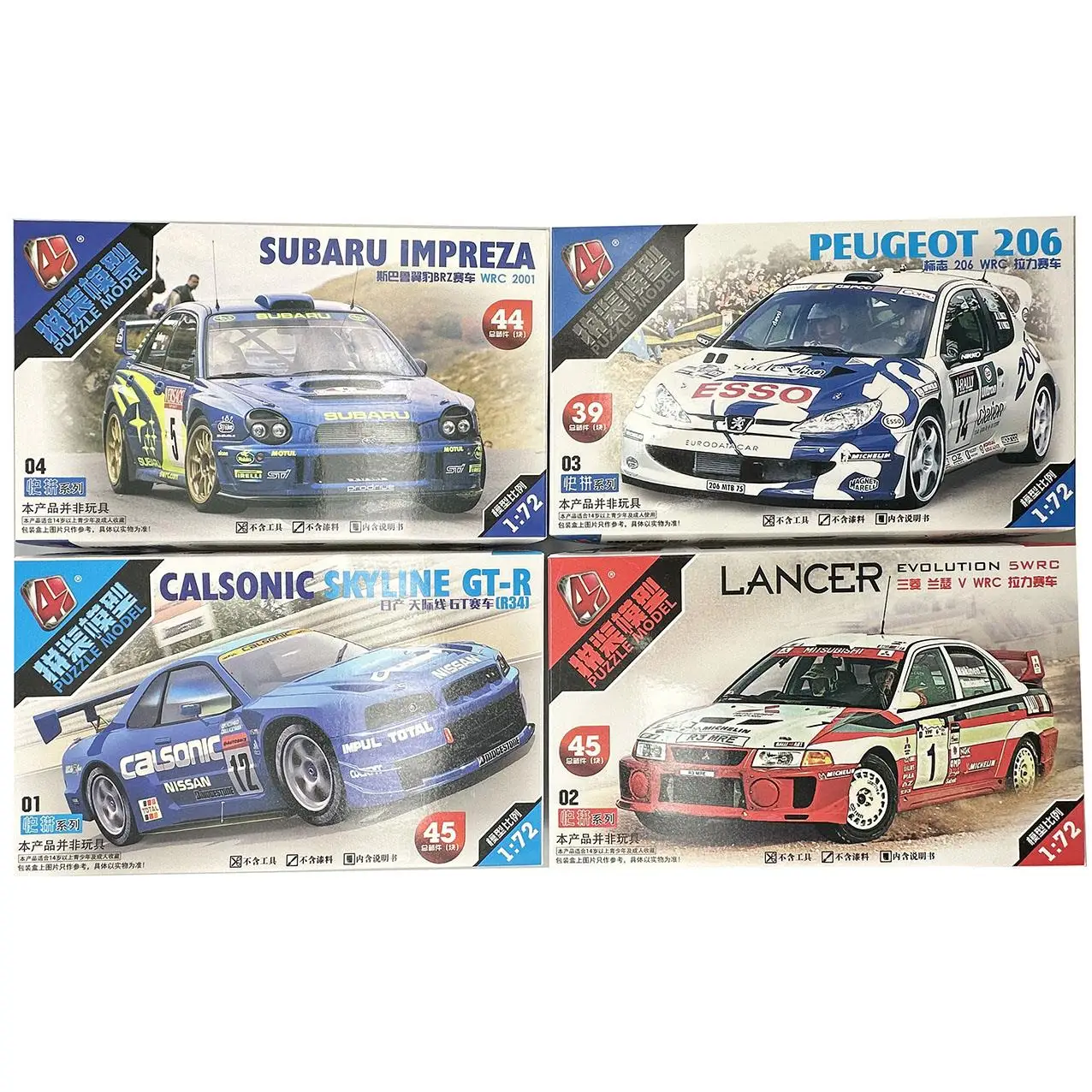1/72 WRC Rally Car Model Toy 4pcs/set
1/72 WRC Rally Car Model Toy 4pcs/set