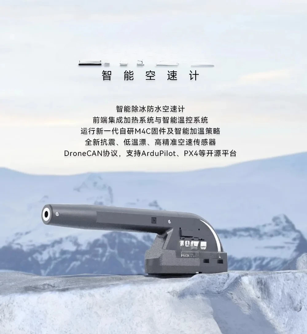 EE1 2nd generation intelligent airspeed meter protocol model dual temperature
EE1 2nd generation intelligent airspeed meter protocol model dual temperature