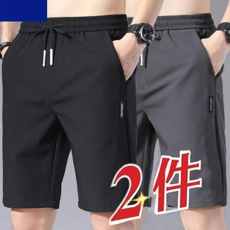 Ice Silk Men's Summer New Sport Quick Dry Loose Five-Quarter Running Casual Beach Shorts Straight Leg Pocket Polyester Fiber
Ice Silk Men's Summer New Sport Quick Dry Loose Five-Quarter Running Casual Beach Shorts Straight Leg Pocket Polyester Fiber
