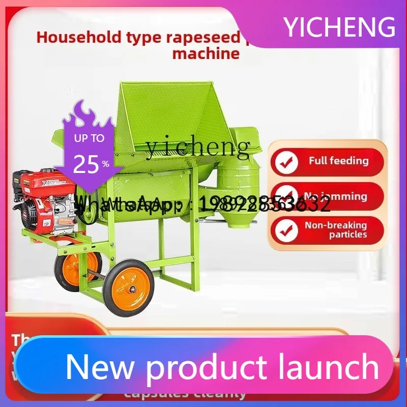 X3 household small rapeseed thresher multi-functional new agricultural threshing rapeseed tool
X3 household small rapeseed thresher multi-functional new agricultural threshing rapeseed tool