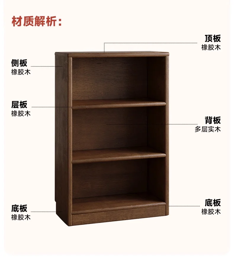 Manyi short solid wood bookcase integrated storage bookshelf against the wall living room home storage
Manyi short solid wood bookcase integrated storage bookshelf against the wall living room home storage