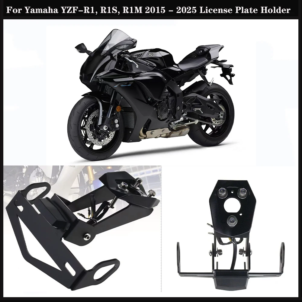 For Yamaha YZF-R1, R1S, R1M (2015 - 2024 2025) Motorcycle Rear Short Tail Stock License Plate Holder Tailstock Frame Bracket