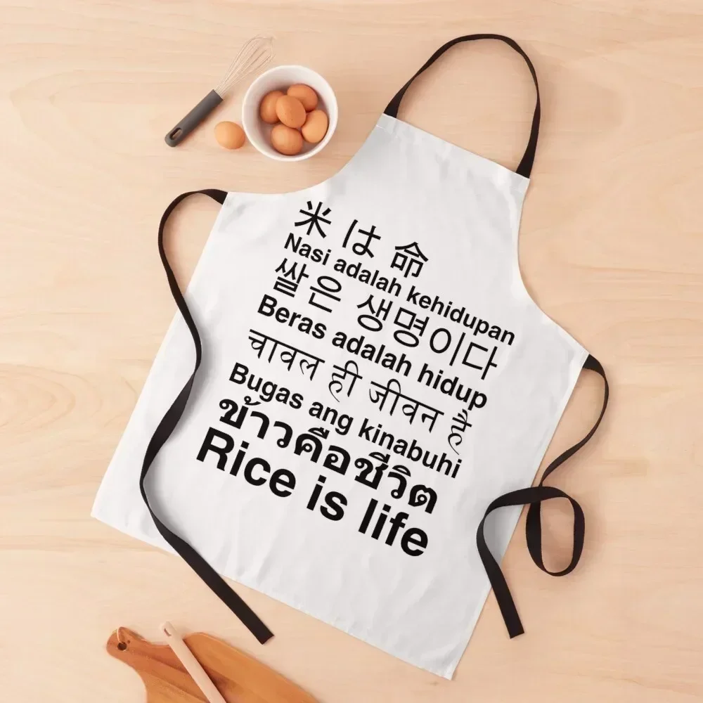 RICE IS LIFE ASIAN LANGUAGES WHITE Apron Kitchen For Man Waterproof Kids Women's Dress Apron
RICE IS LIFE ASIAN LANGUAGES WHITE Apron Kitchen For Man Waterproof Kids Women's Dress Apron