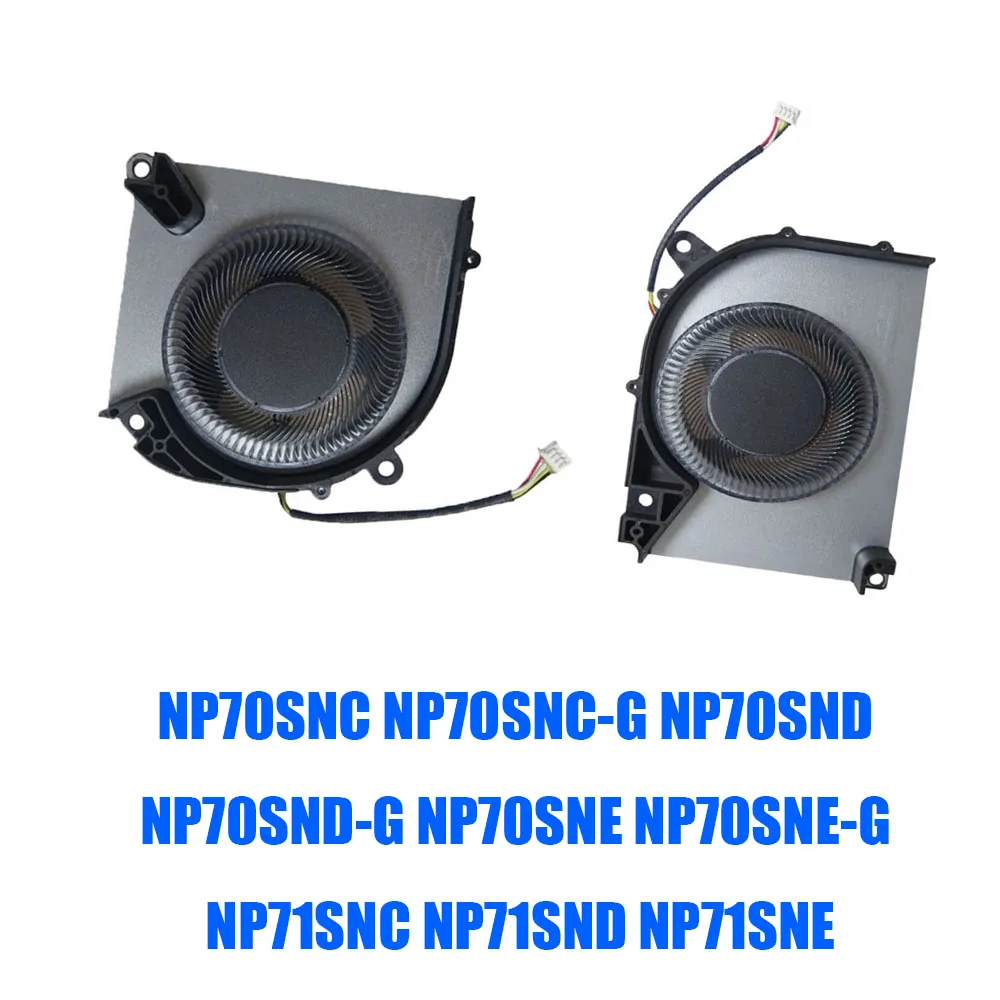 For Clevo NP70SNC NP70SNC-G NP70SND NP70SND-G NP70SNE NP70SNE-G NP71SNC NP71SND NP71SNE DC12V 1A 4PIN 4Lines Laptop CPU GPU Fan
For Clevo NP70SNC NP70SNC-G NP70SND NP70SND-G NP70SNE NP70SNE-G NP71SNC NP71SND NP71SNE DC12V 1A 4PIN 4Lines Laptop CPU GPU Fan