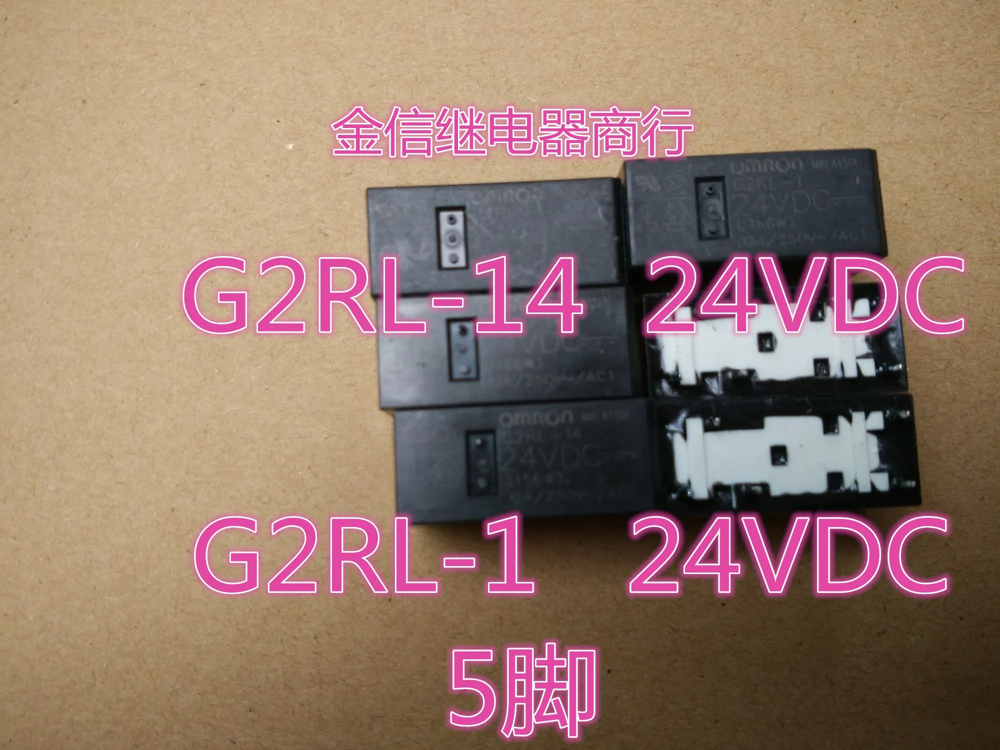Free shipping G2RL-14 G2RL-1 24VDC 5 10PCS As shown
Free shipping G2RL-14 G2RL-1 24VDC 5 10PCS As shown