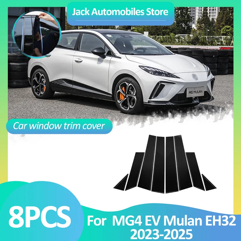 Накладка на стекло автомобиля для MG4 EV Mulan EH32 2023~2025 2024 Наклейка на стойку B C Наклейка на стойку Черный углеродное волокно Серебряные аксессуары
Накладка на стекло автомобиля для MG4 EV Mulan EH32 2023~2025 2024 Наклейка на стойку B C Наклейка на стойку Черный углеродное волокно Серебряные аксессуары