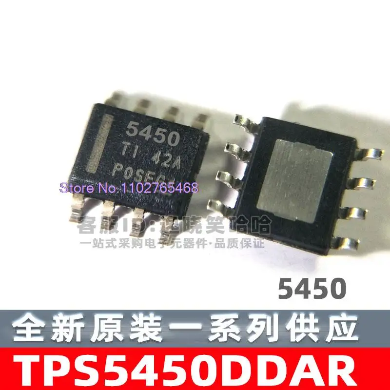 10 шт./лот IC 5450 TPS5450DDAR DDA TPS5450 Datasheet-электронный компонент для профессионального использования
10 шт./лот IC 5450 TPS5450DDAR DDA TPS5450 Datasheet-электронный компонент для профессионального использования