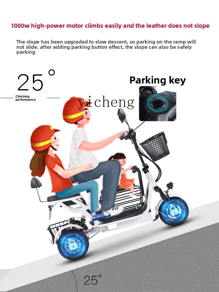 TQH electric scooter home pick-up children the elderly lady parent-child folding lightweight battery car
TQH electric scooter home pick-up children the elderly lady parent-child folding lightweight battery car