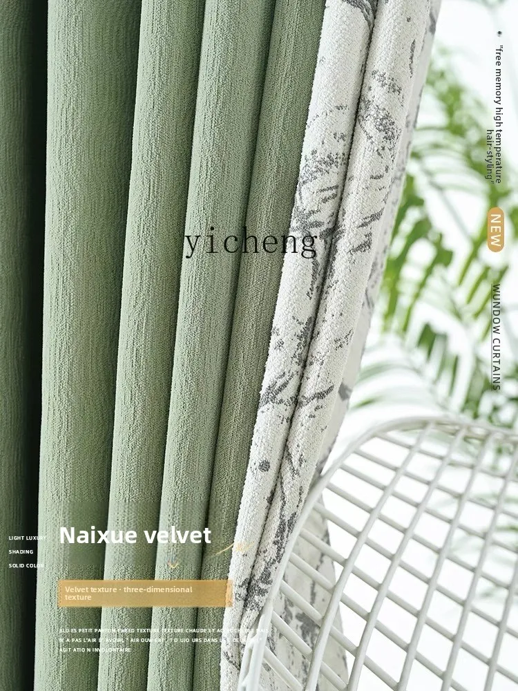 FY Custom Chenille Curtains for Bedroom and Living Room, Blackout Keqiao Curtains
FY Custom Chenille Curtains for Bedroom and Living Room, Blackout Keqiao Curtains