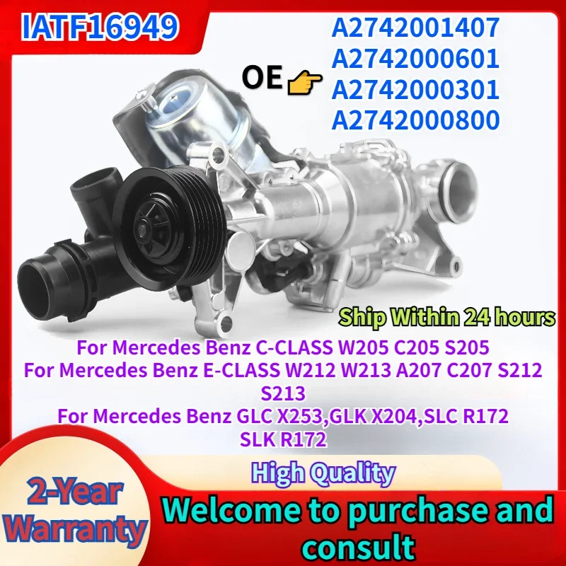 Водяной насос охлаждения двигателя A2742001407 A2742000800 для Mercedes Benz C/E/GLK-CLASS GLC SLC SLK W205 C205 S205 W213 A207 C207 S212
Водяной насос охлаждения двигателя A2742001407 A2742000800 для Mercedes Benz C/E/GLK-CLASS GLC SLC SLK W205 C205 S205 W213 A207 C207 S212
