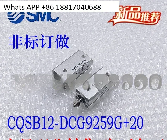 CQSB12-DCG9259G-20 CDQSB12-DCG9259G-20 Тонкий цилиндр SMC
CQSB12-DCG9259G-20 CDQSB12-DCG9259G-20 Тонкий цилиндр SMC