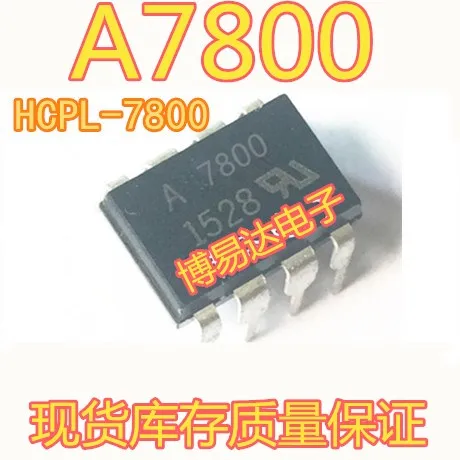 A7800 HCPL-7800 DIP-8 IC A7800 10шт.
A7800 HCPL-7800 DIP-8 IC A7800 10шт.
