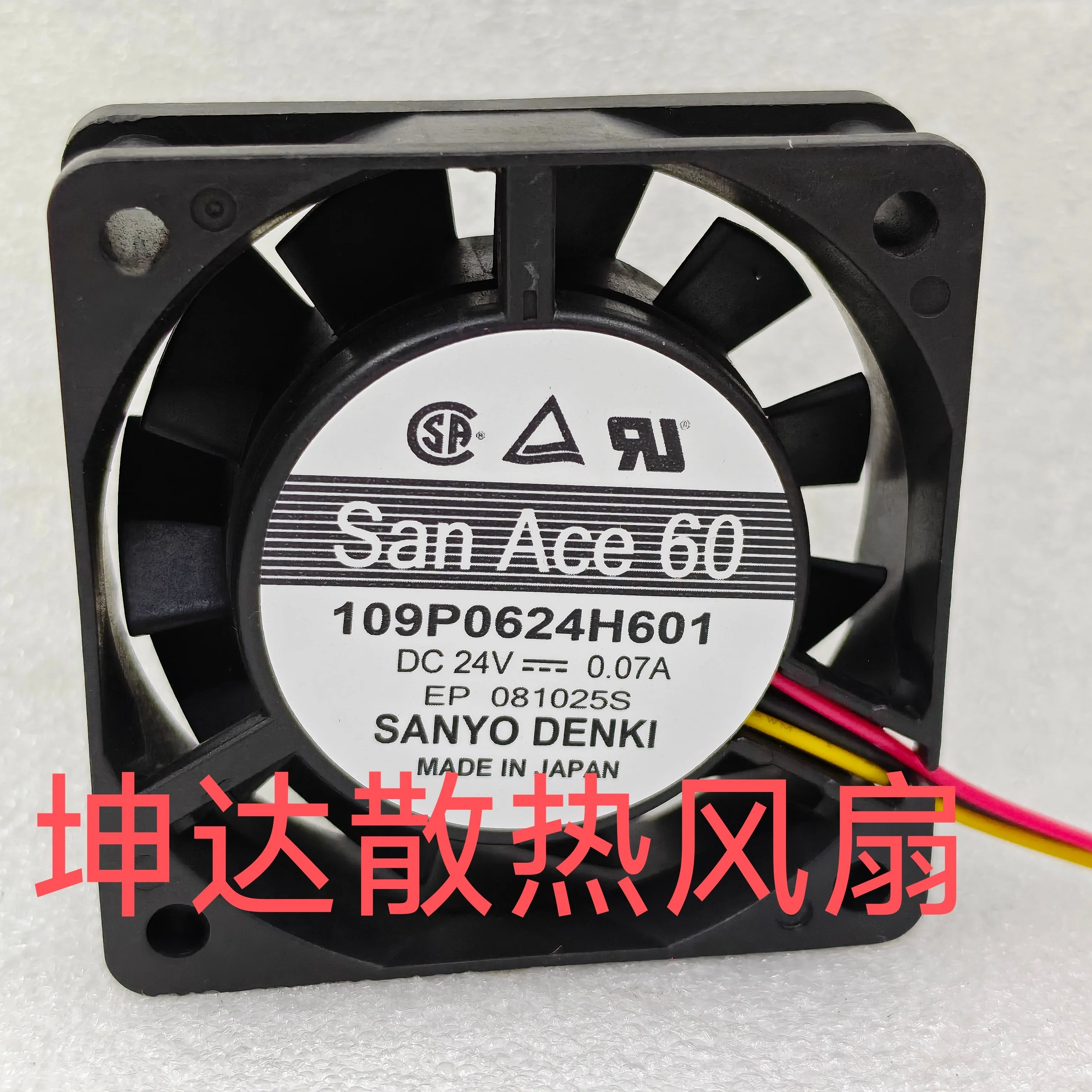 Вентилятор охлаждения сервера SANYO DENKI 109P0624H601 DC 24V 0.07A 60X60x20mm, 3-проводной
Вентилятор охлаждения сервера SANYO DENKI 109P0624H601 DC 24V 0.07A 60X60x20mm, 3-проводной