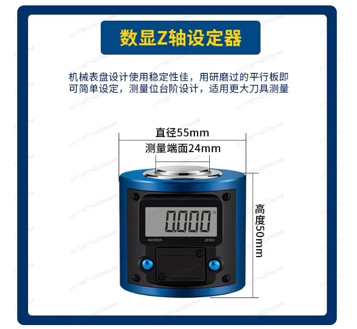 0~2mm Digital LCD Display Pre Setter Z Axle Positioning Tool 0.01mm/0.0005in Resolution
0~2mm Digital LCD Display Pre Setter Z Axle Positioning Tool 0.01mm/0.0005in Resolution