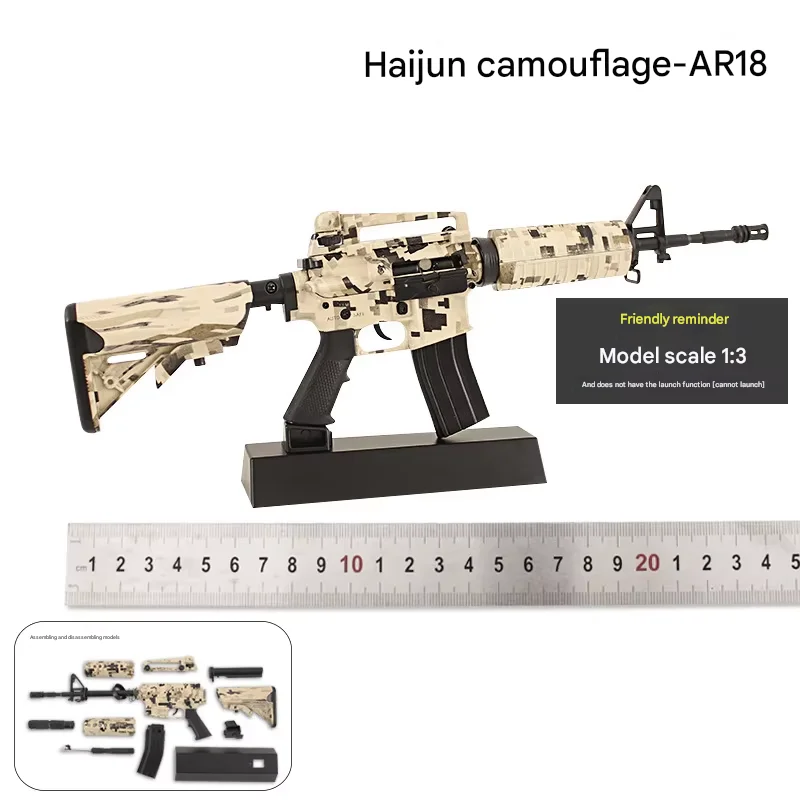 Detachable Gun 1:3m416 Ar15 M4a1 Navy Nerf Modelexquisite Gun Model Stress Relief Toys Pistola De Juguete Pistola De Bala De
Detachable Gun 1:3m416 Ar15 M4a1 Navy Nerf Modelexquisite Gun Model Stress Relief Toys Pistola De Juguete Pistola De Bala De