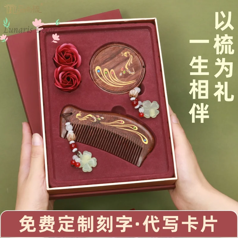 Mirror comb set Natural sandalwood comb Mother's day wife birthday peacock comb lettering
Mirror comb set Natural sandalwood comb Mother's day wife birthday peacock comb lettering