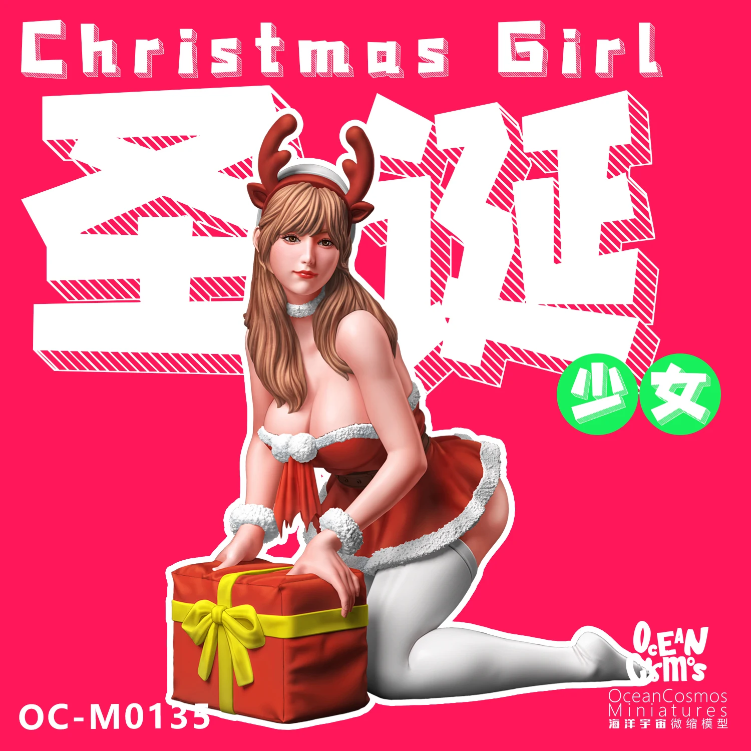 OceanCosmos miniatures, Original, Christmas Girl, 1/35 1/12 1/24 1/8, Sexy Girl, Resin unpainted Model kit figure GK
OceanCosmos miniatures, Original, Christmas Girl, 1/35 1/12 1/24 1/8, Sexy Girl, Resin unpainted Model kit figure GK