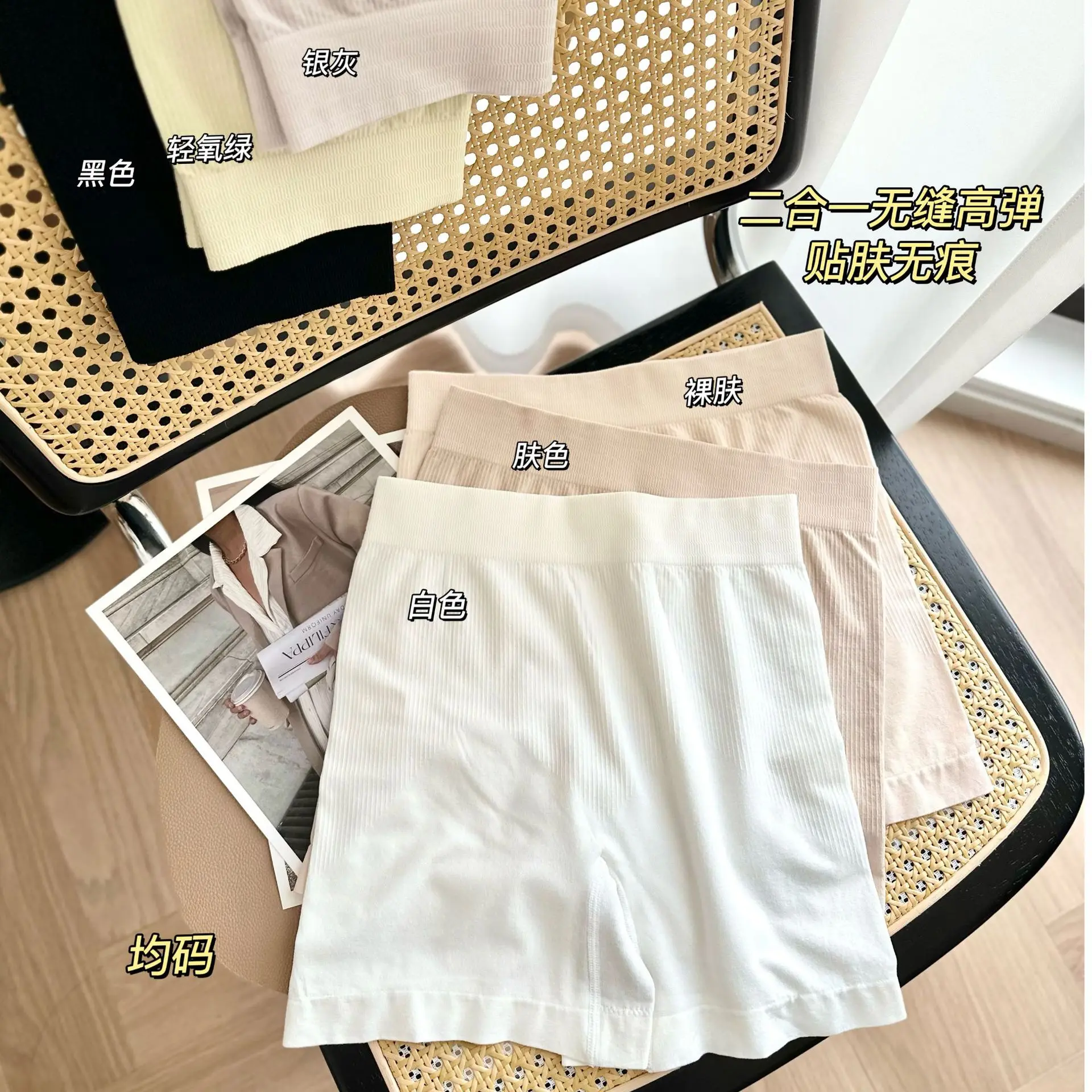 Traceless safety short pants Panties women sleep shorts comfortable underpants simple Fitness shorts NSH2357
Traceless safety short pants Panties women sleep shorts comfortable underpants simple Fitness shorts NSH2357