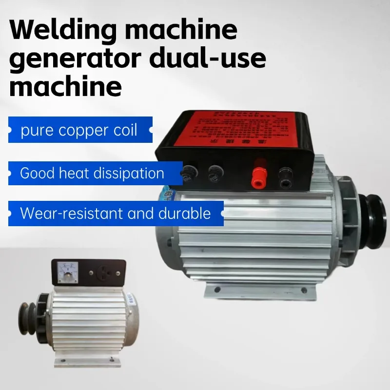 Permanent magnet electric welding machine generator dual-use machine 220V Household small power generation welding machine
Permanent magnet electric welding machine generator dual-use machine 220V Household small power generation welding machine