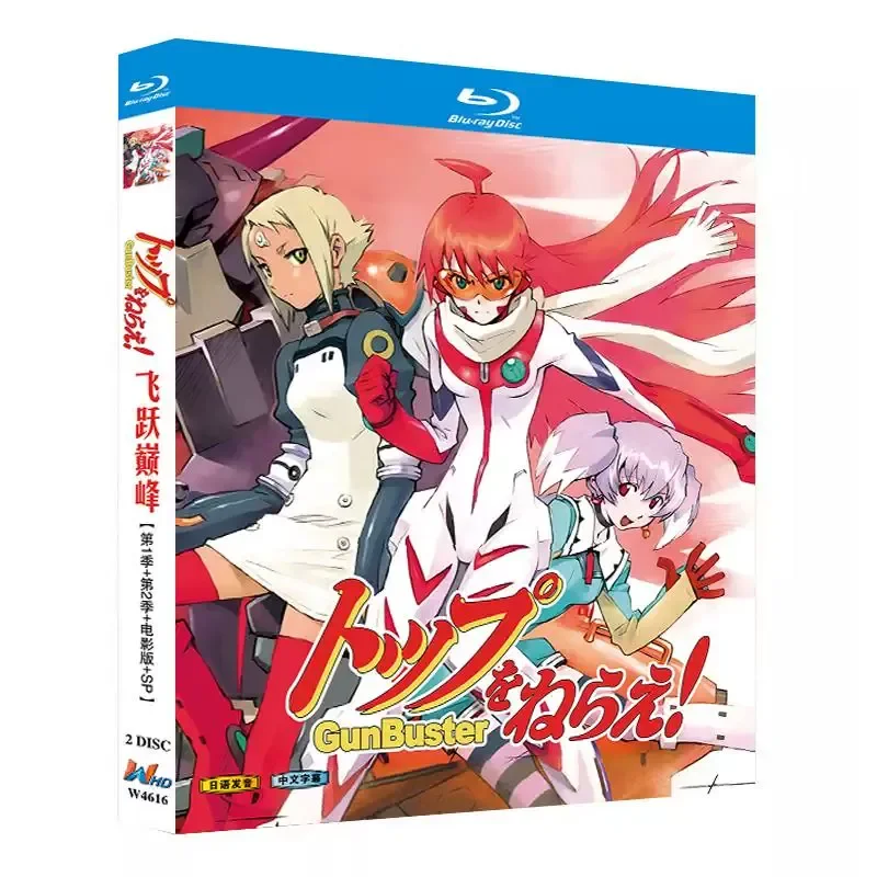 Blu-ray Super High Definition Animation Leap to the Peak Season 1-2 Plus Movie Version Plus Special Edition BD Disc Box
Blu-ray Super High Definition Animation Leap to the Peak Season 1-2 Plus Movie Version Plus Special Edition BD Disc Box