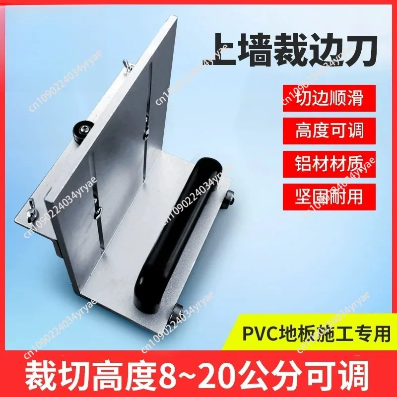 trimmer cutting 8 to 20 cm PVC plastic floor construction, new wall trimming artifact
trimmer cutting 8 to 20 cm PVC plastic floor construction, new wall trimming artifact