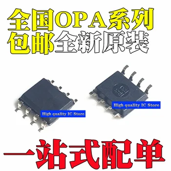 OPA1662 OPA2211 OPA2889 OPA380AIDRQ1 Aidr Idr Aiddar Aidda Aid IDRG4